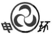 Trademark LOGO HURUF KANJI