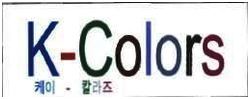 Trademark K-COLORS