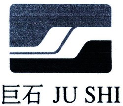 Trademark JU SHI + HURUF KANJI