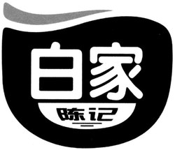 Trademark LUKISAN + HURUF KANJI (BAI JIA CHEN JI)