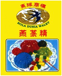 Trademark BOLA DUNIA WALET + LUKISAN BURUNG WALET & HURUF KANJI