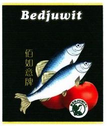 Trademark BEDJUWIT + LUKISAN IKAN & TOMAT