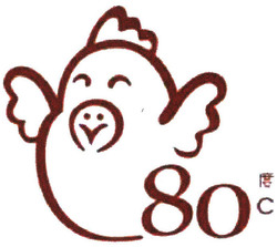 Trademark 80C