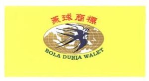 Trademark BOLA DUNIA WALET + LUKISAN BURUNG WALET, BOLA DUNIA & HURUF KANJI