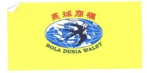 Trademark BOLA DUNIA WALET + LUKISAN BURUNG WALET, BOLA DUNIA & HURUF KANJI