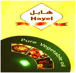 Trademark HAYEL + HURUF ARAB + LUKISAN MASAKAN