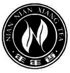 Trademark NIAN NIAN XIANG TEA + HRF KANJI + LUKISAN DAUN