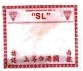 Trademark SL