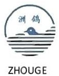 Trademark HRF KANJI ZHOUGE