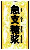 Trademark JI ZHI TANG JIANG