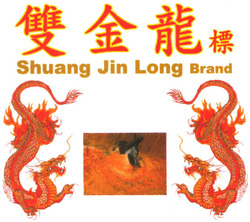 Trademark SHUANG JIN LONG BRAND + HRF KANJI + LUK. 2 NAGA