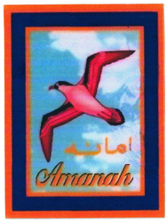 Trademark HRF ARAB AMANAH + GAMBAR