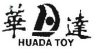 Trademark HUADA TOY