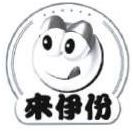 Trademark LOGO + HURUF KANJI