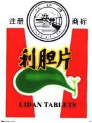 Trademark ZHAN QIAO PAI / LIDAN TABLETS + LUKISAN