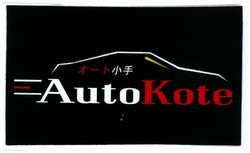 Trademark AUTOKOTE + HURUF KANJI