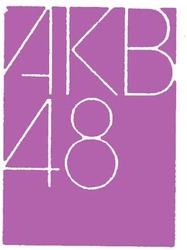 Trademark AKB 48