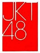 Trademark JKT 48