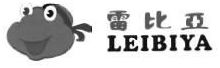 Trademark LEIBIYA