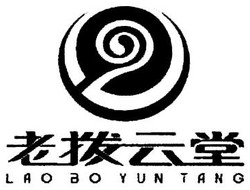 Trademark LAO BO YUN TANG