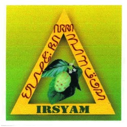 Trademark IRSYAM