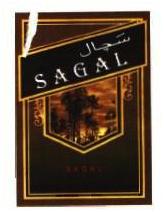 Trademark SAGAL (HURUF ARAB)