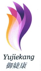 Trademark YUJIEKANG + HURUF KANJI + LOGO