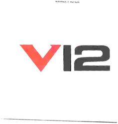 Trademark V12