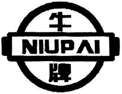 Trademark NIUPAI + HURUF KANJI