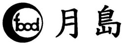 Trademark FOOD + HURUF KANJI (TSUKISHIMA) + LOGO