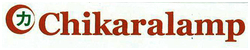 Trademark CHIKARALAMP+LOGO HURUF KANJI