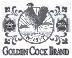 Trademark GOLDEN COCK BRAND+LUKISAN