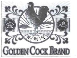 Trademark GOLDEN COCK BRAND+LUKISAN