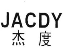 Trademark JACDY + HURUF KANJI