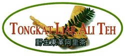 Trademark TONGKAT LIAR ALI TEH (HURUF KANJI + LUKISAN