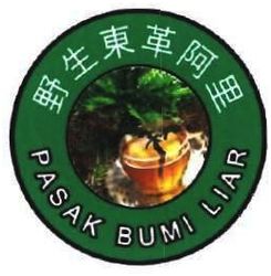 Trademark PASAK BUMI LIAR (HURUF KANJI) + LUKISAN