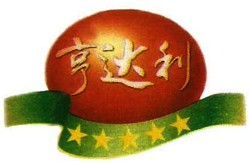 Trademark HENG DA LI (HURUF KANJI)