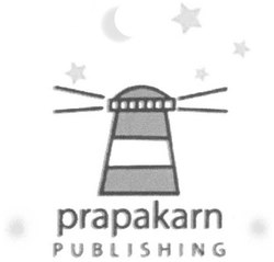 Trademark PRAPAKARN PUBLISHING