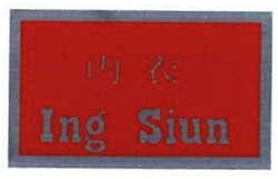 Trademark ING SIUN+HURUF KANJI