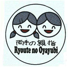 Trademark RYOUTE NO OYAYUBI + LUKISAN + HURUF KANJI