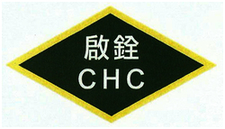 Trademark CHC+HURUF KANJI CHII CHYUAN