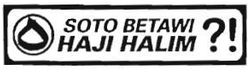 Trademark SOTO BETAWI HAJI HALIM?!