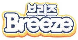 Trademark BREEZE + HURUF KANJI