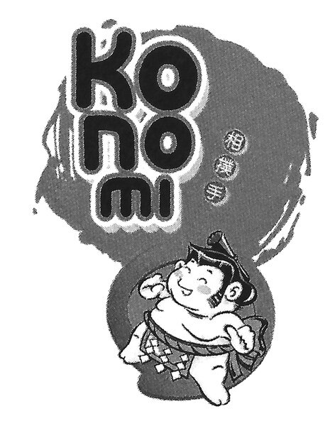 Trademark KO NO MI + LUKISAN