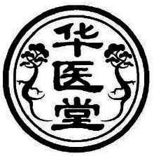 Trademark HUA YI TANG (KANJI)