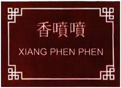 Trademark XIANG PHEN PHEN + HURUF KANJI