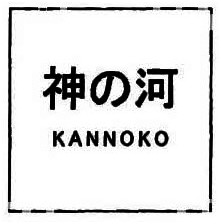 Trademark HRF JEPANG KANNOKO