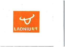 Trademark LAONIU + LOGO