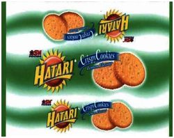 Trademark HATARI CRISPY COOKIES ASW FOODS + LUKISAN