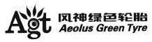 Trademark AGT AEOLUS GREEN TYRE + HURUF KANJI